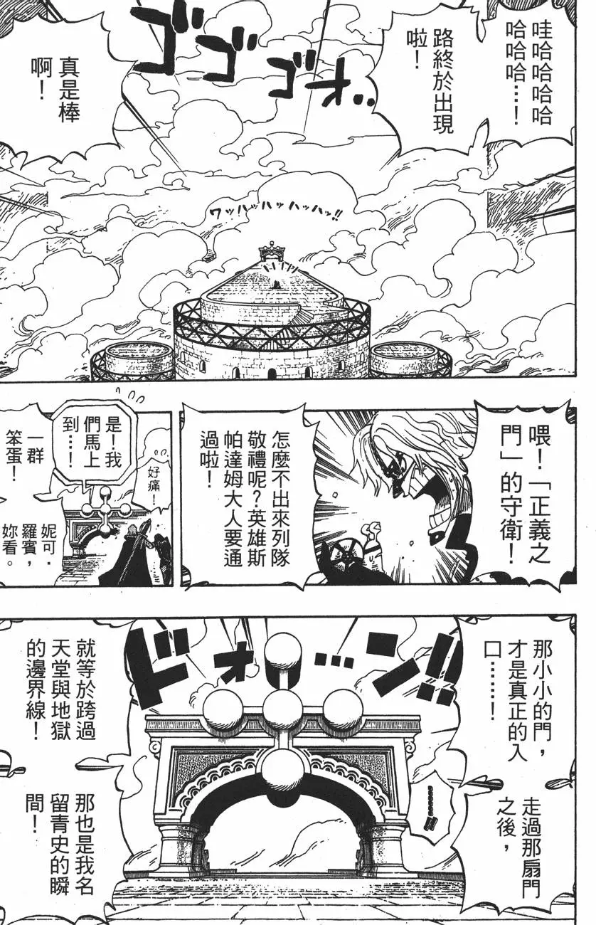 第172页