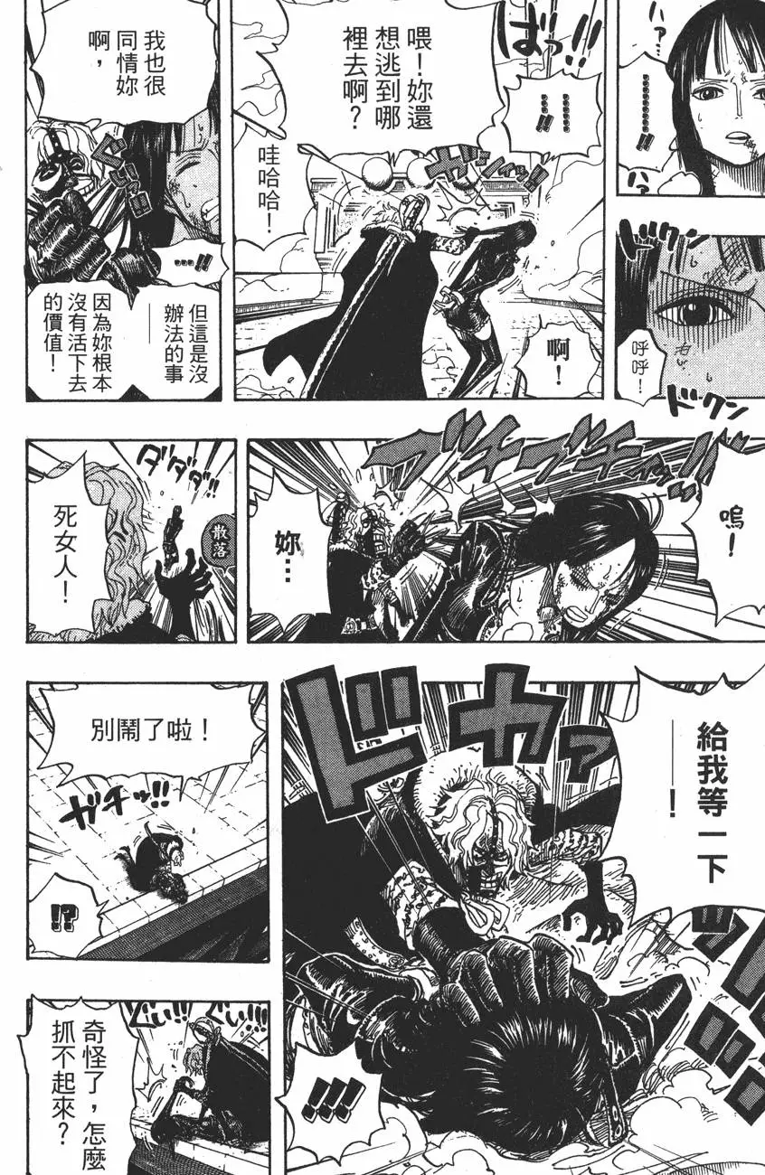 第173页