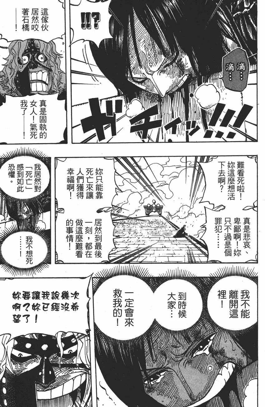 第174页