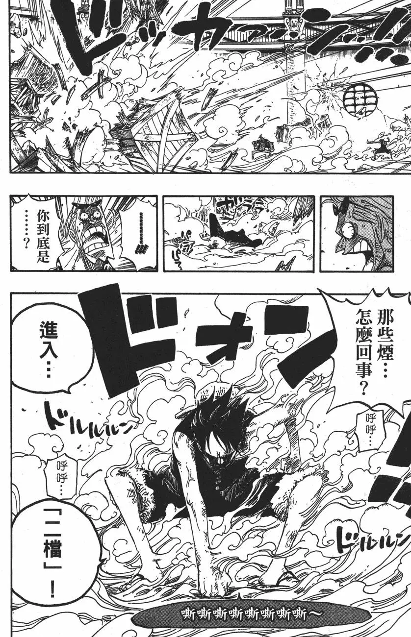 第179页