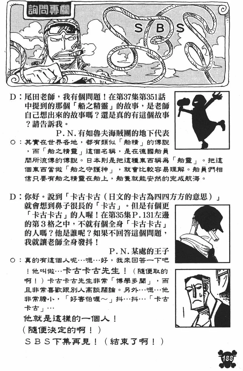第185页