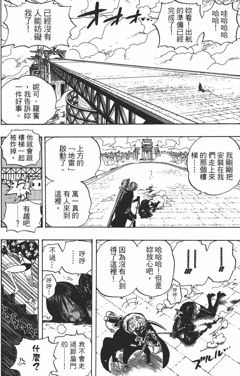 第191页