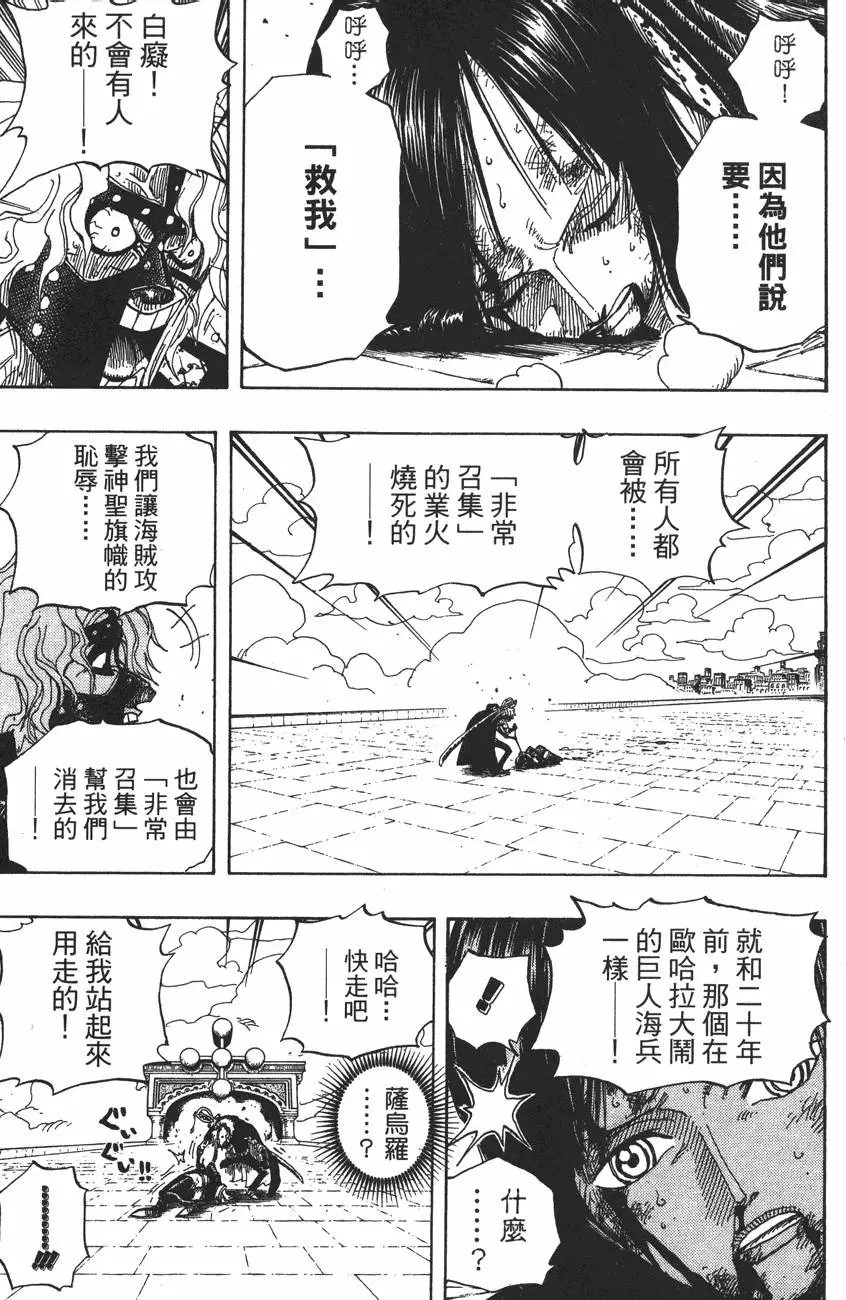 第192页