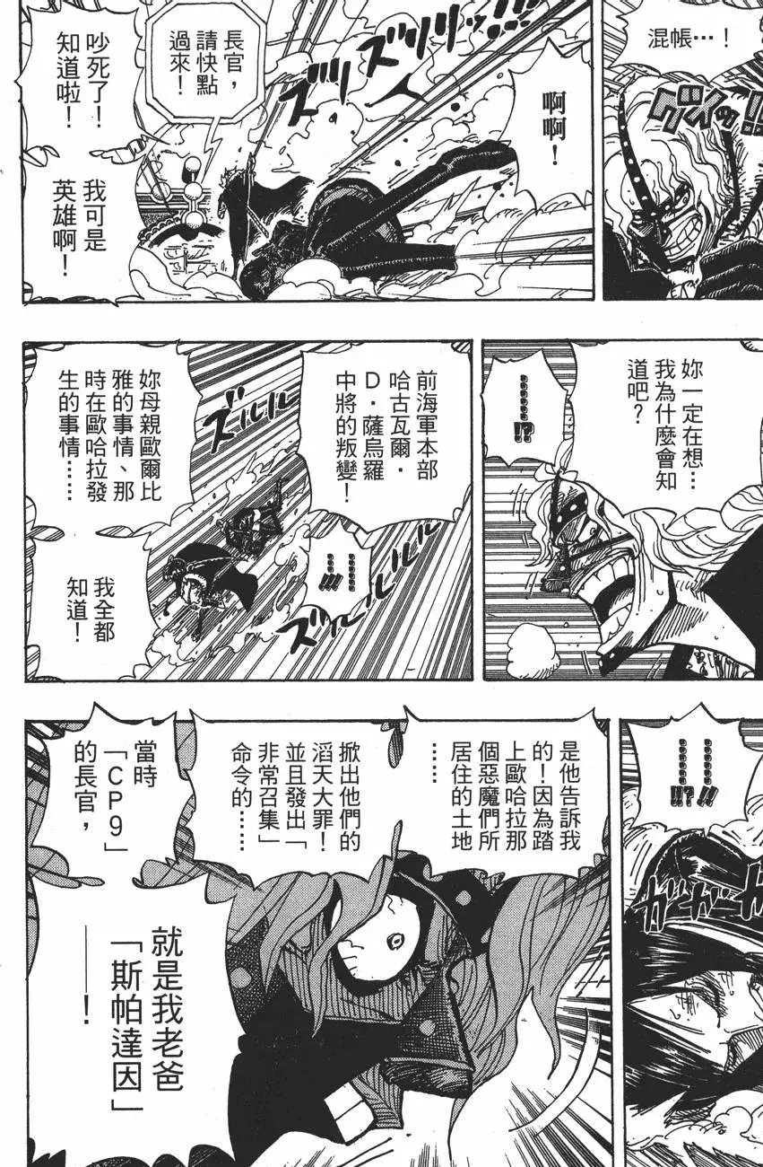 第193页