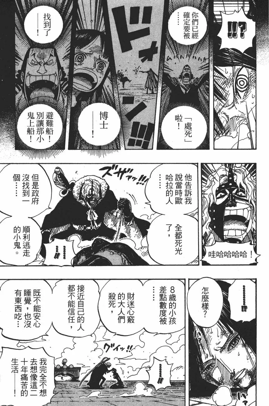 第194页