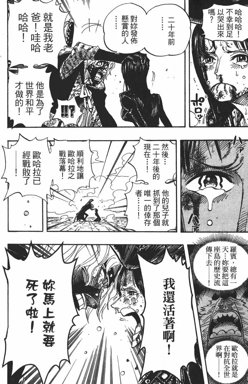 第195页