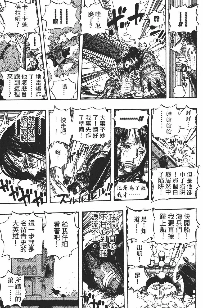 第196页