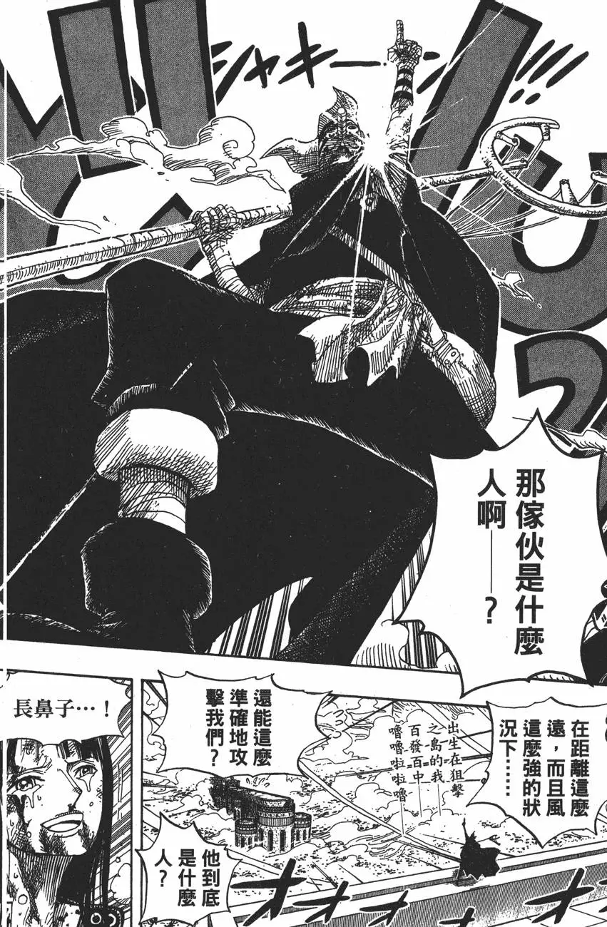第201页