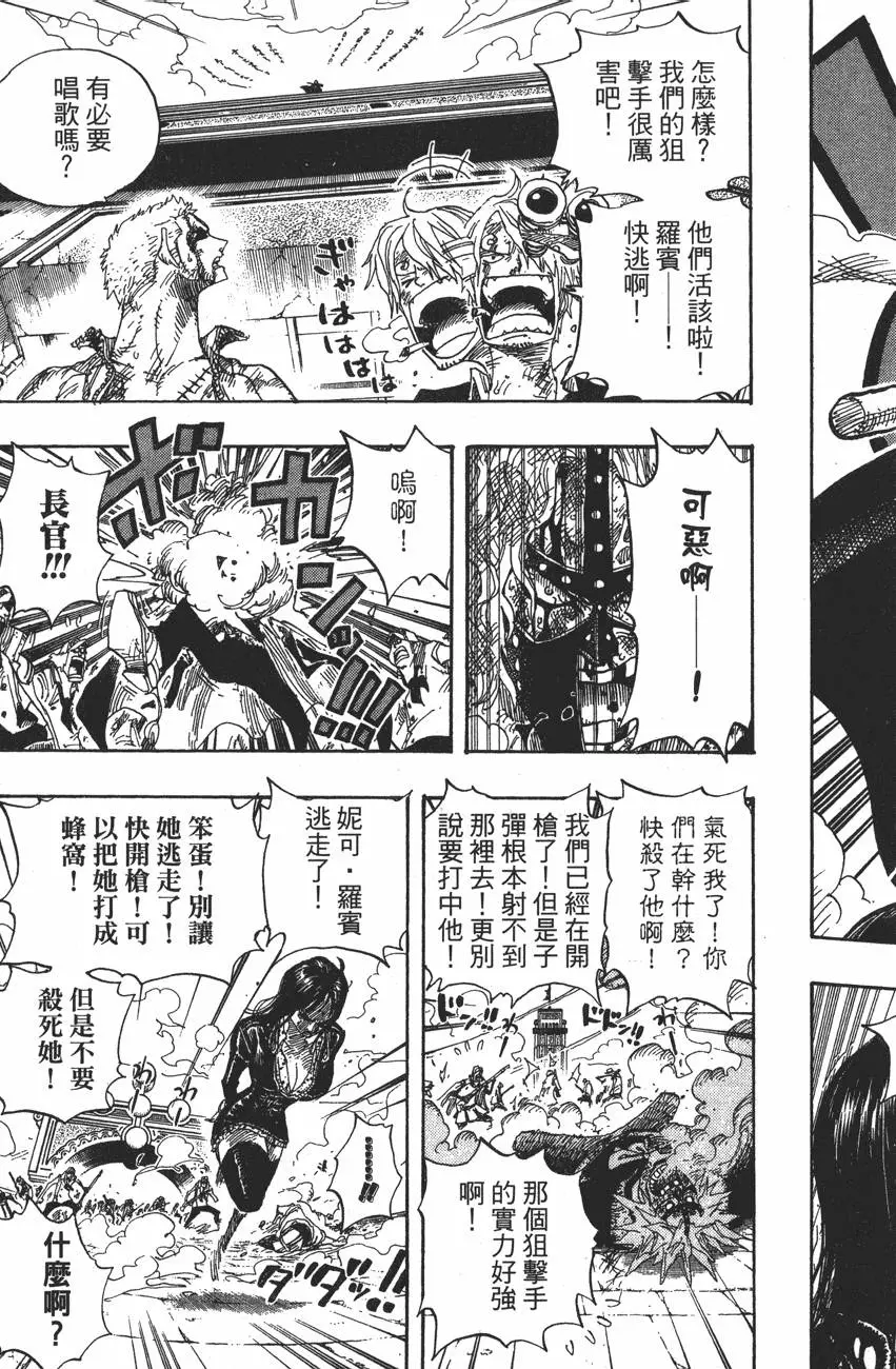 第202页