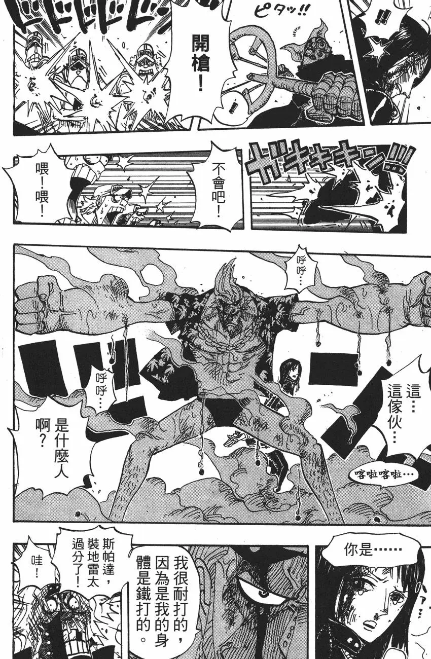 第203页