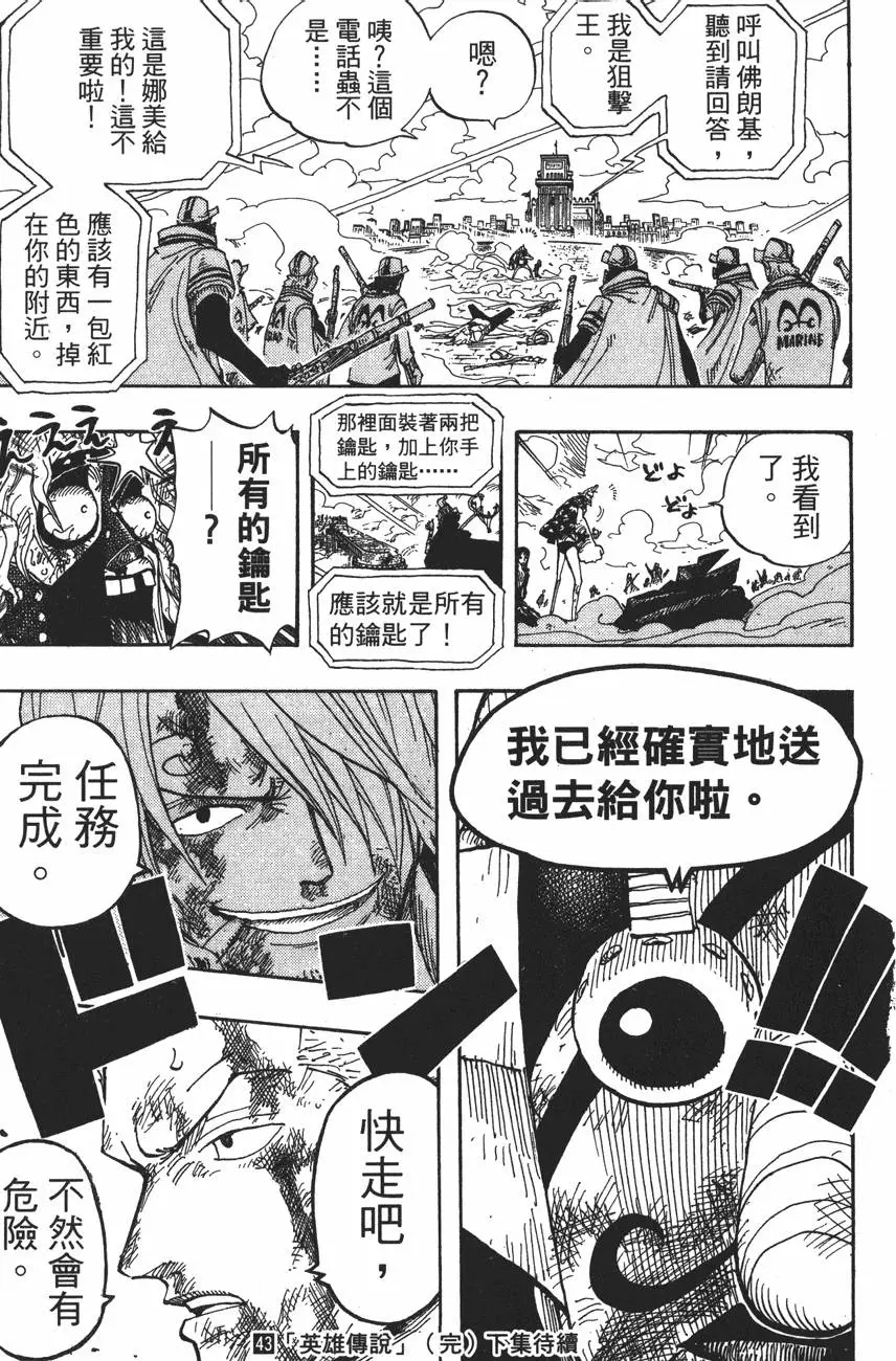 第204页