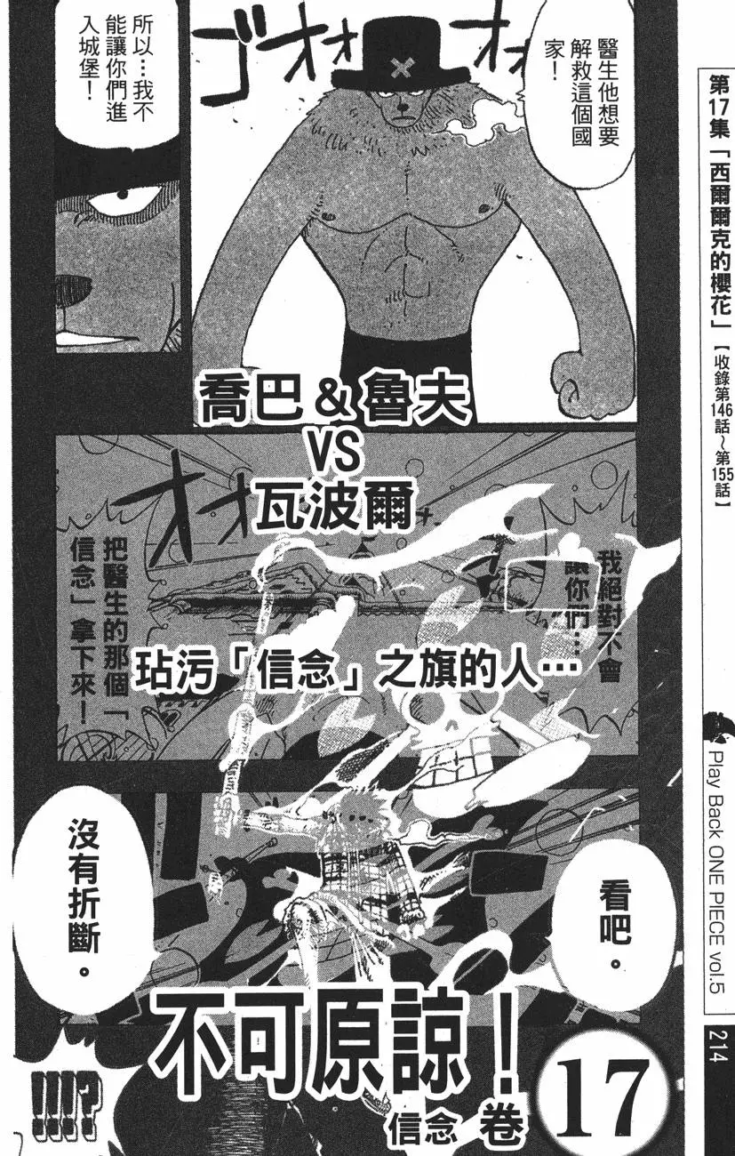 第211页
