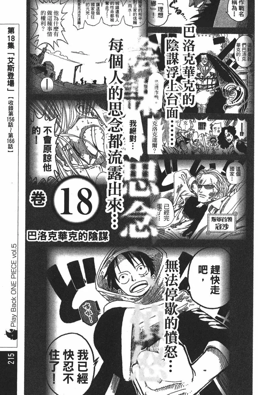 第212页
