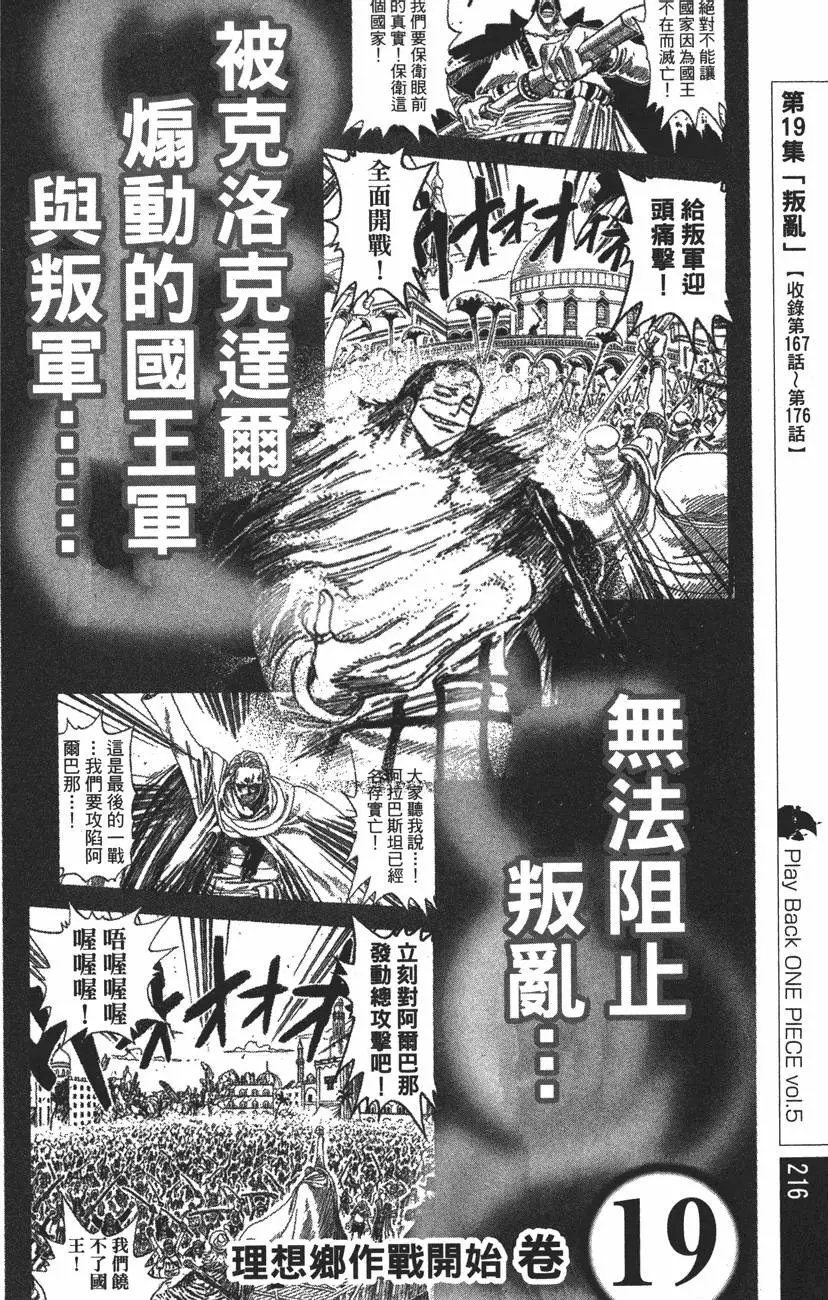 第213页
