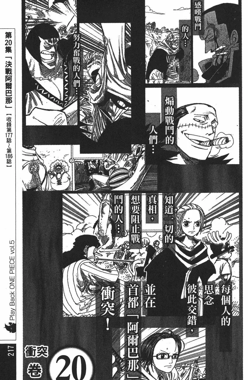 第214页