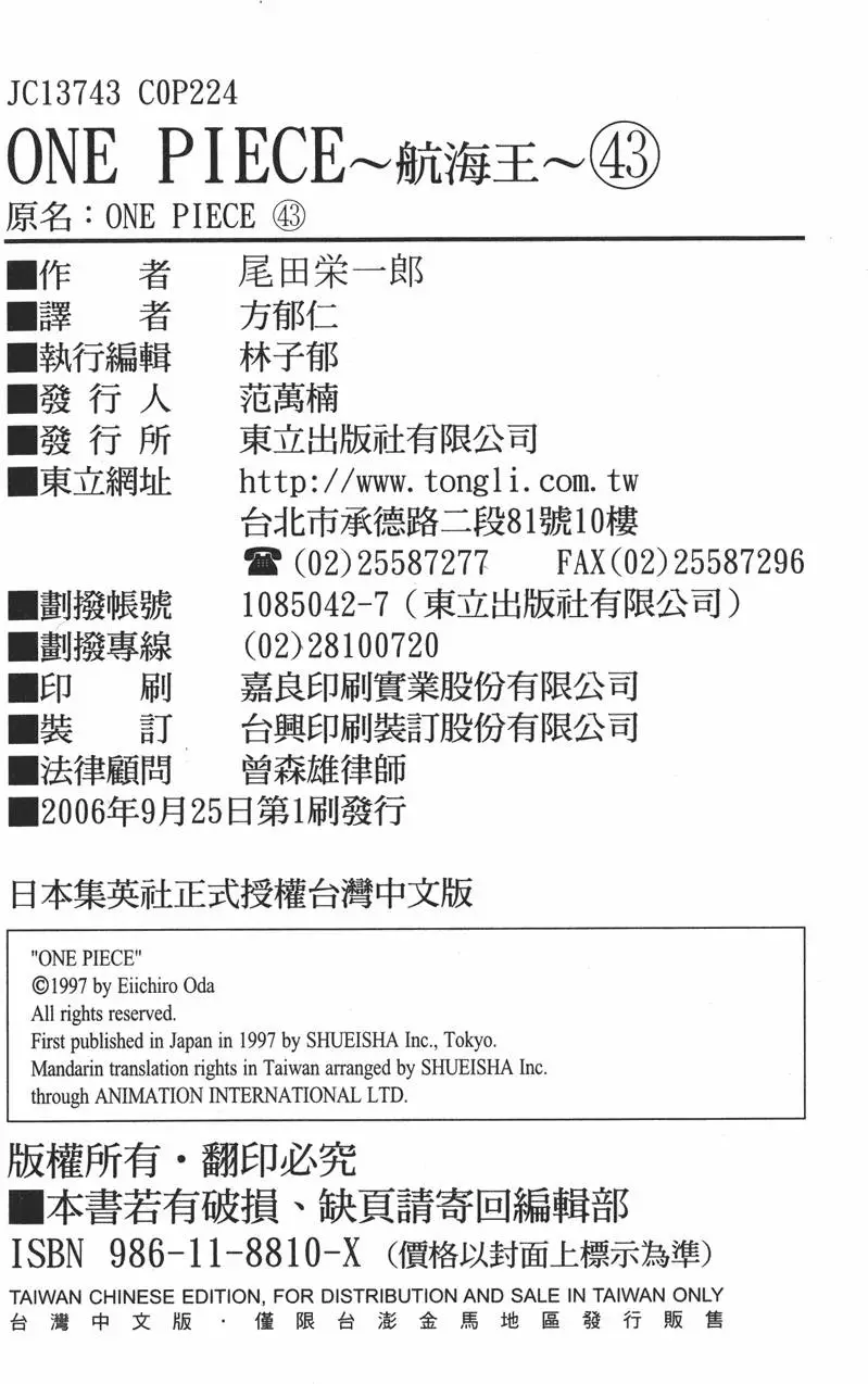 第215页