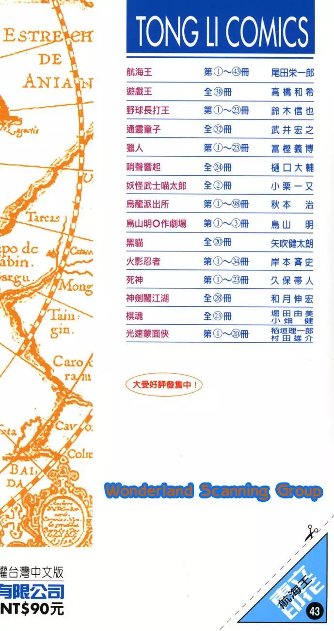 第216页