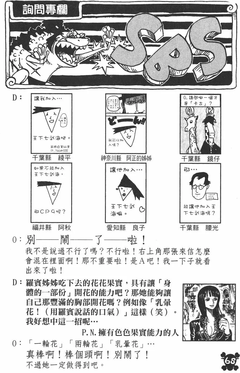 第65页