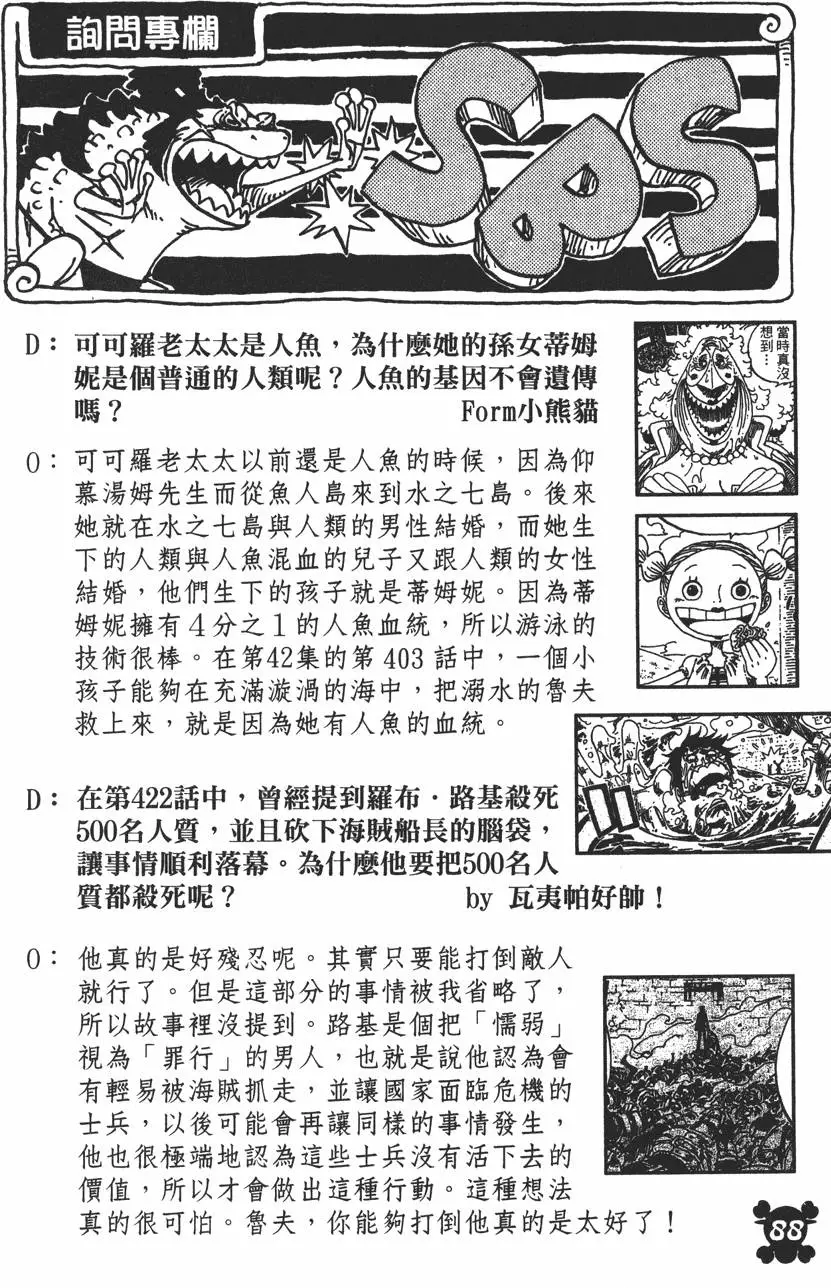 第85页