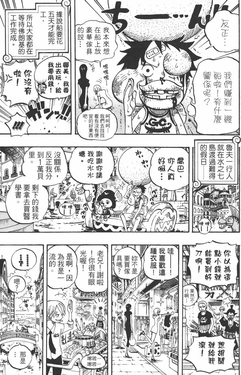 第92页