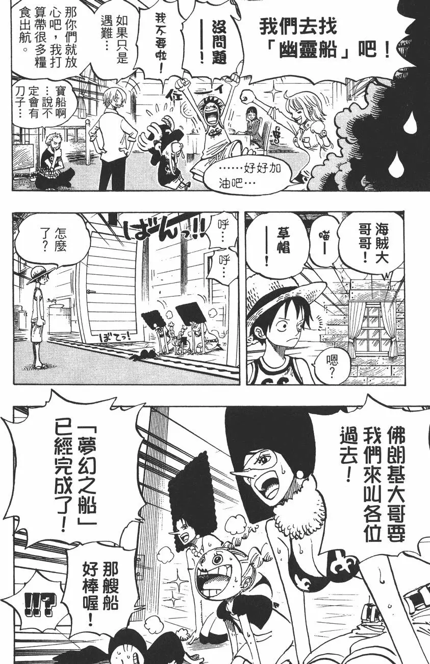 第99页