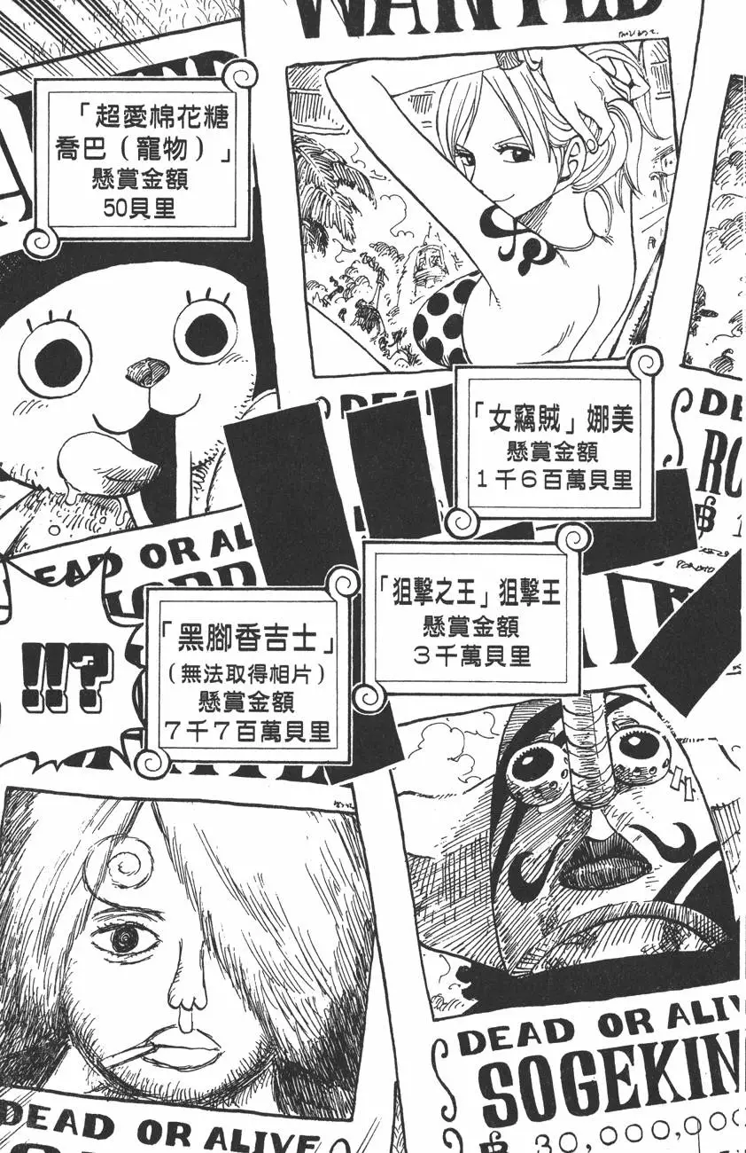 第102页