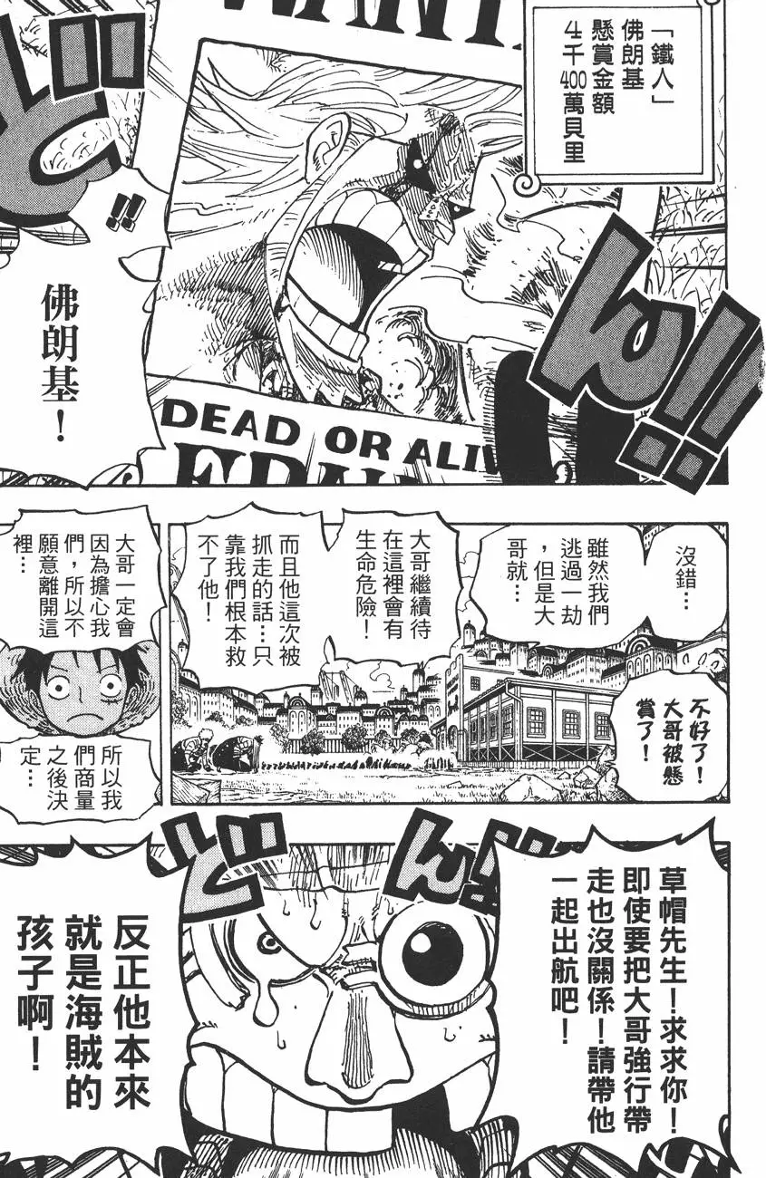 第104页