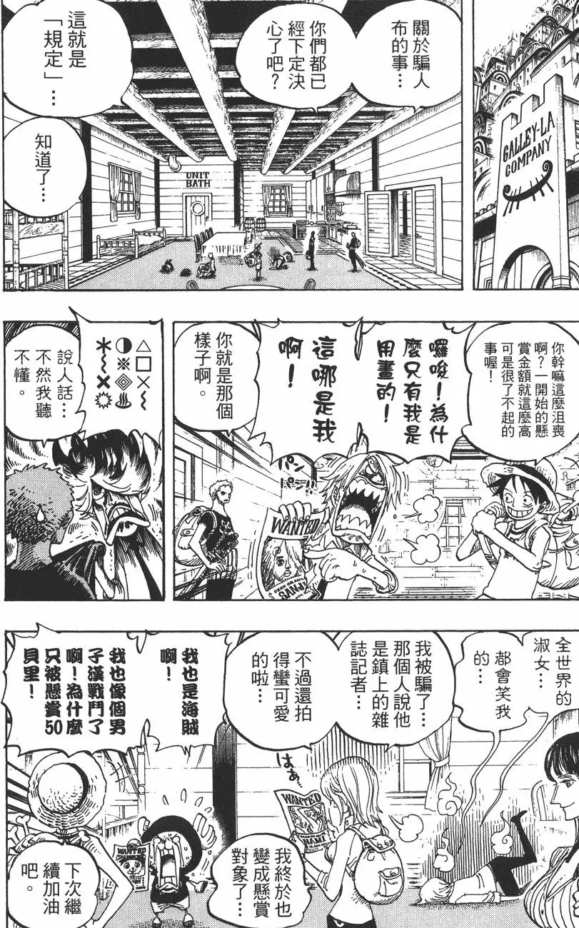 第107页