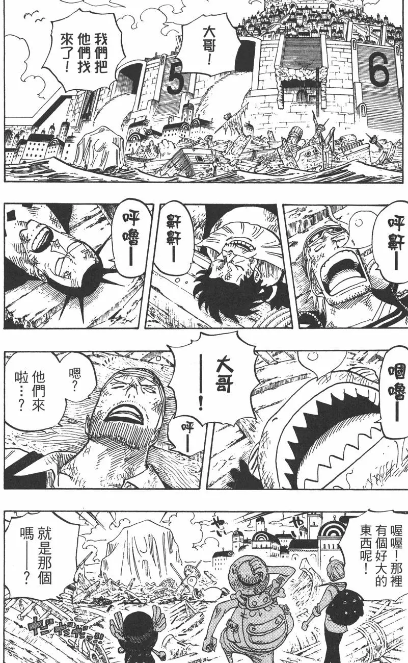 第109页