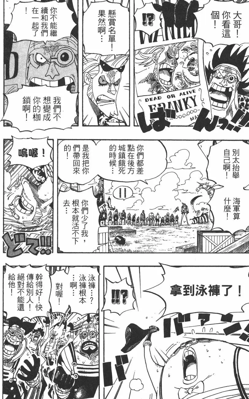 第117页