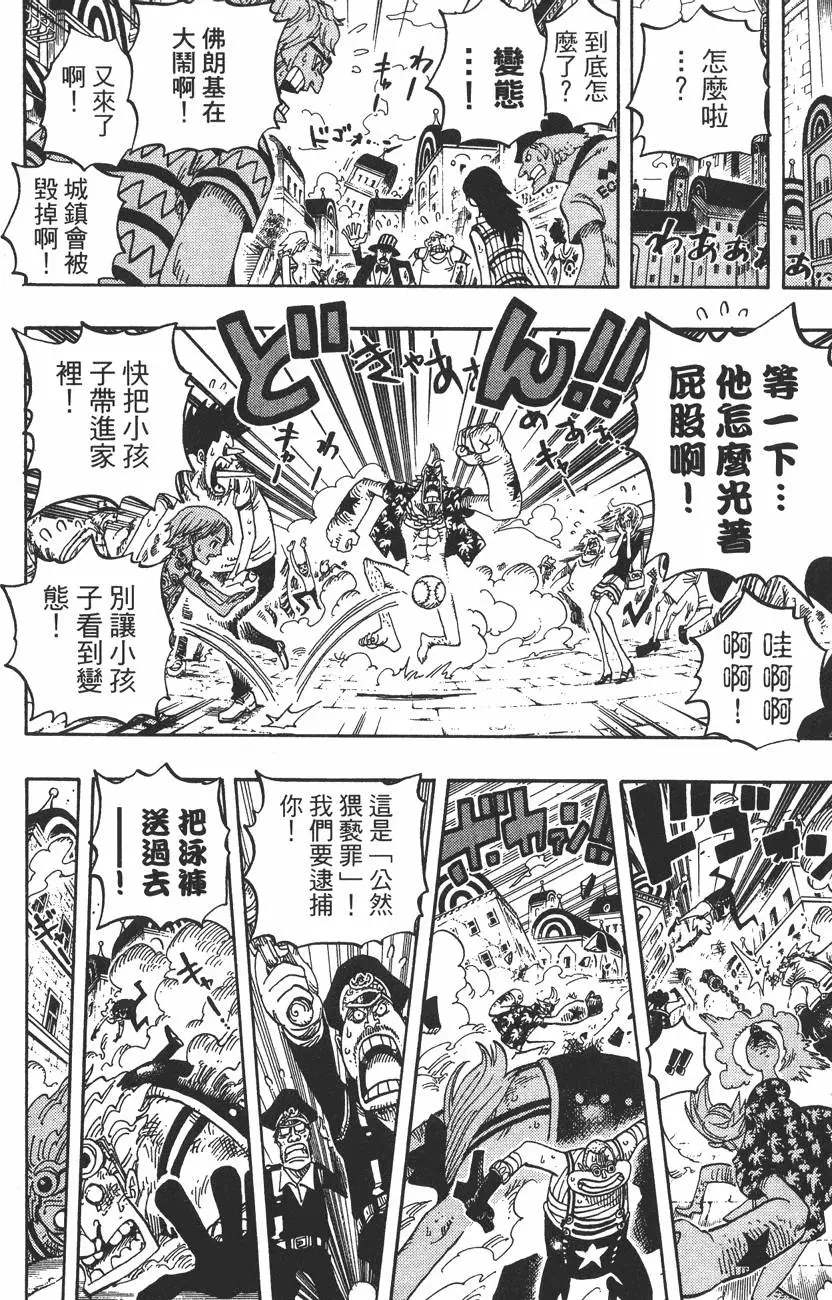第119页