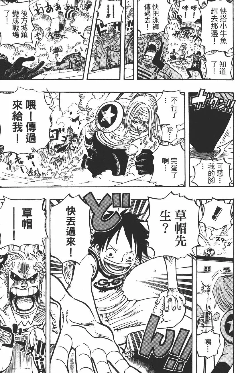 第120页