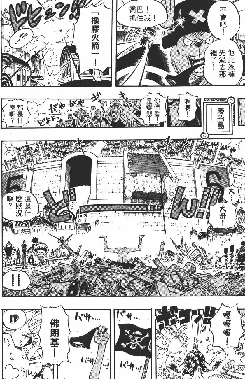 第123页