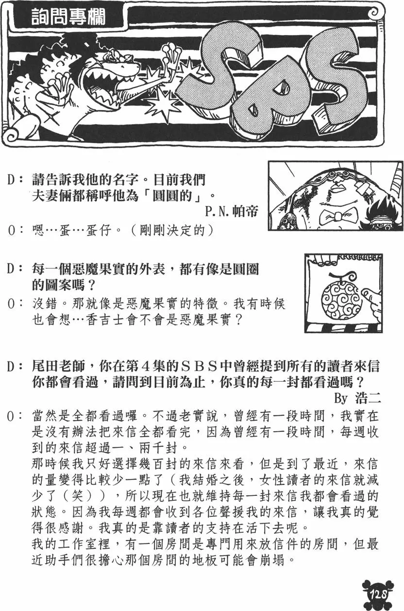 第125页