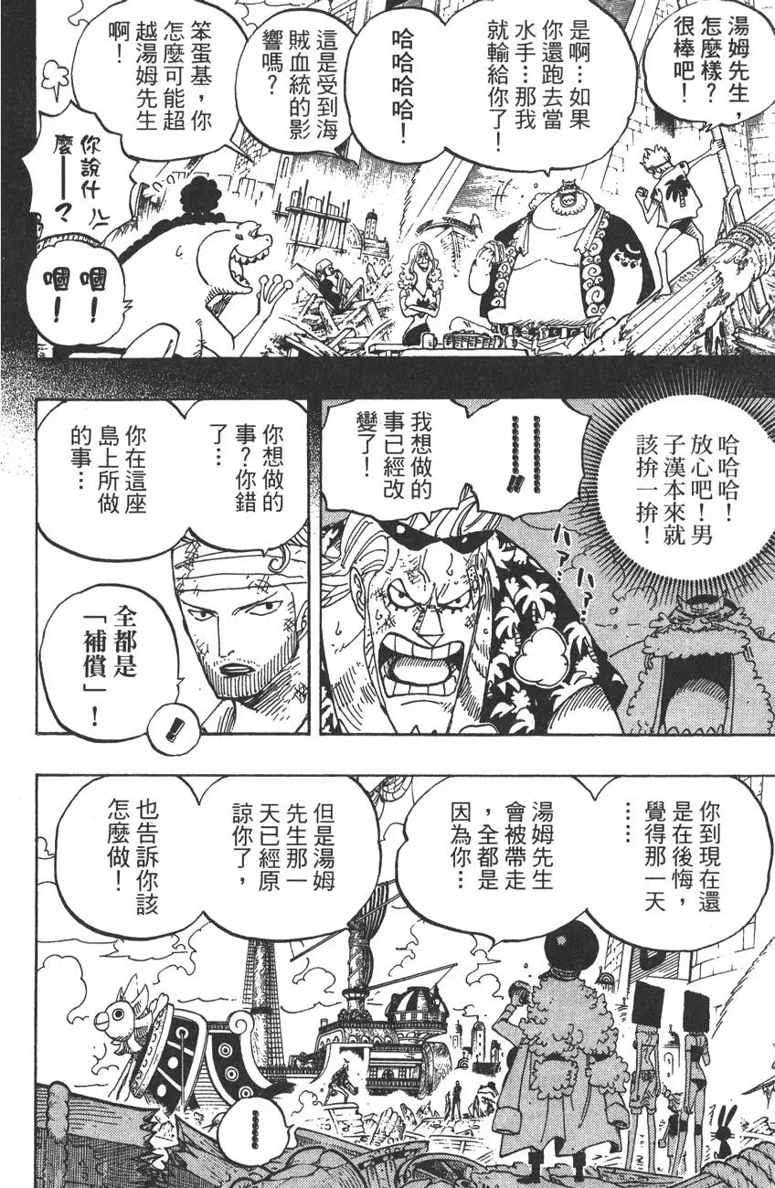 第133页