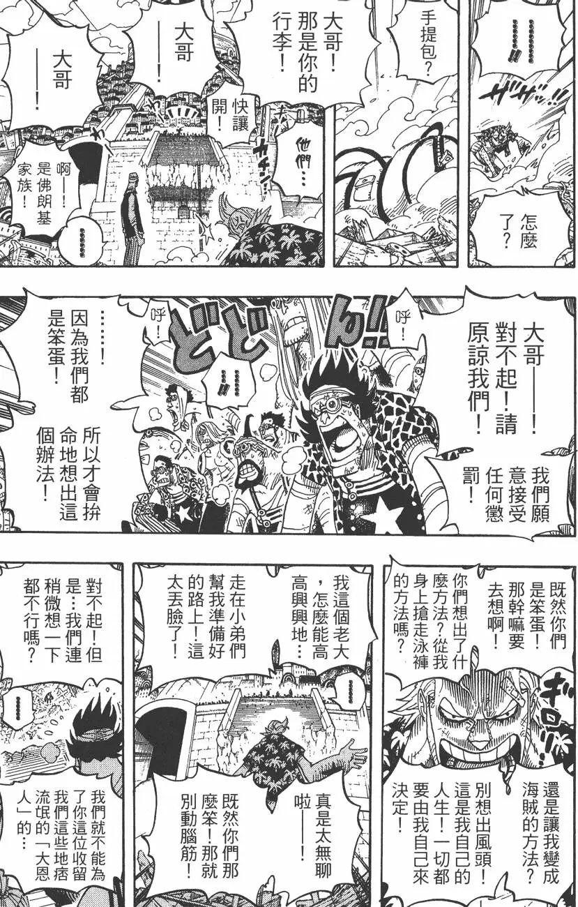 第136页