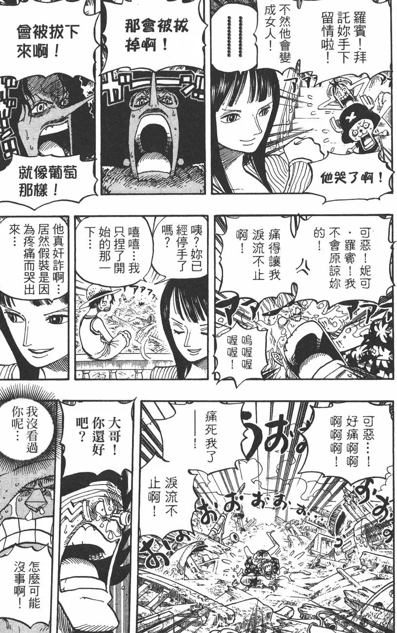 第138页