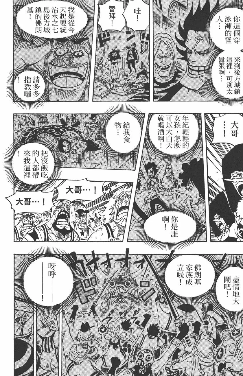 第139页