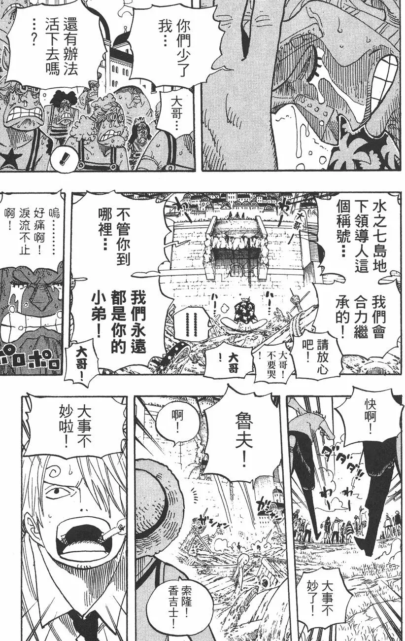 第140页