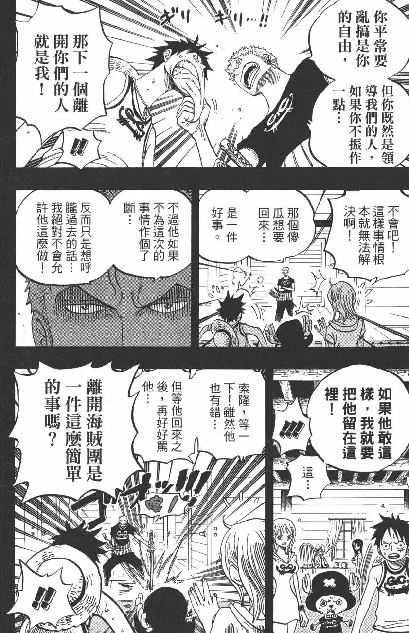 第149页