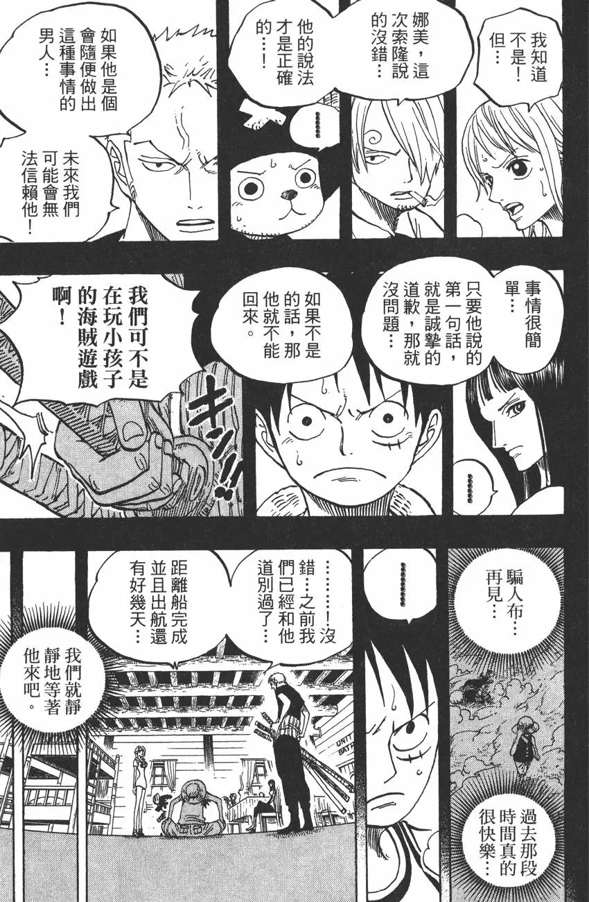 第150页