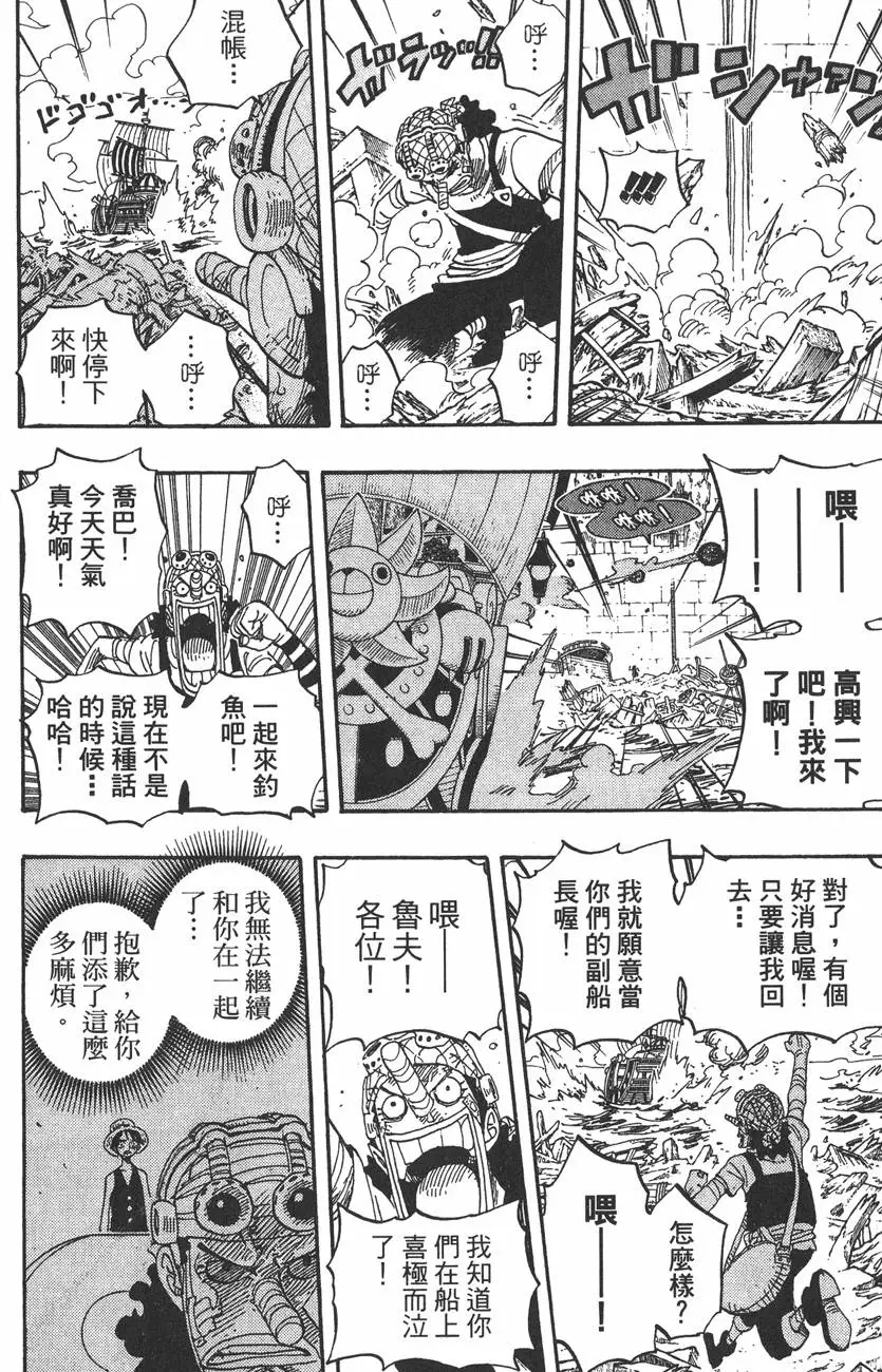 第159页
