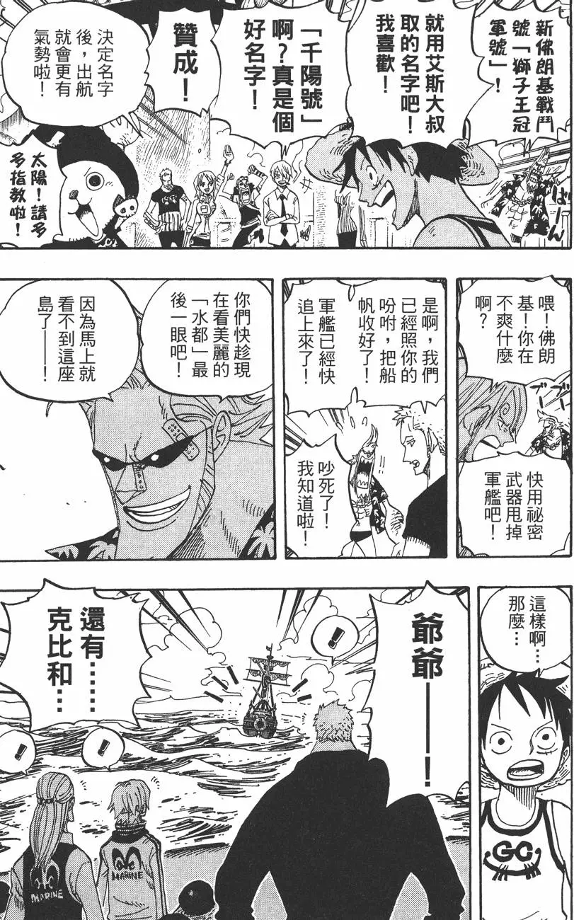第172页