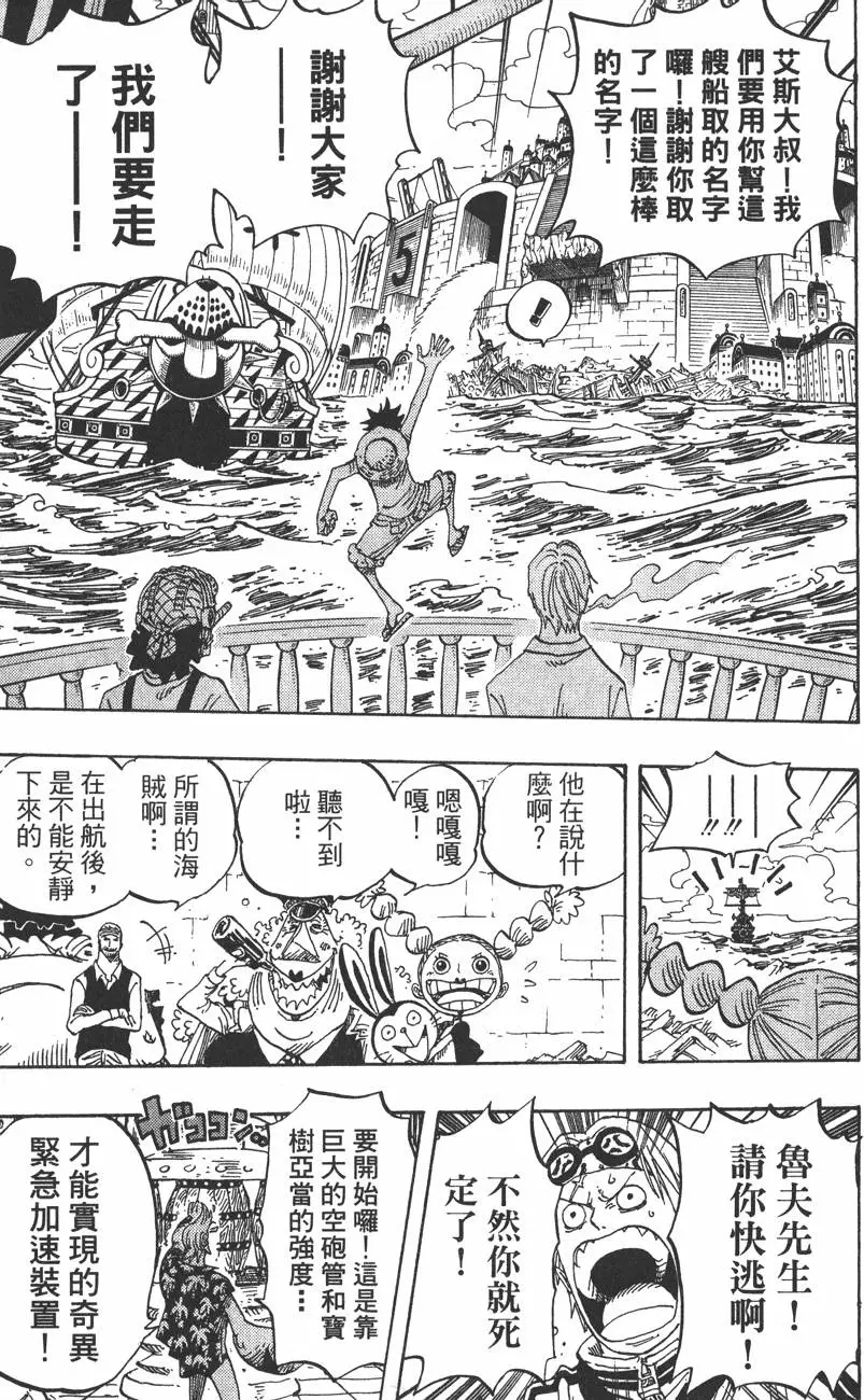 第174页