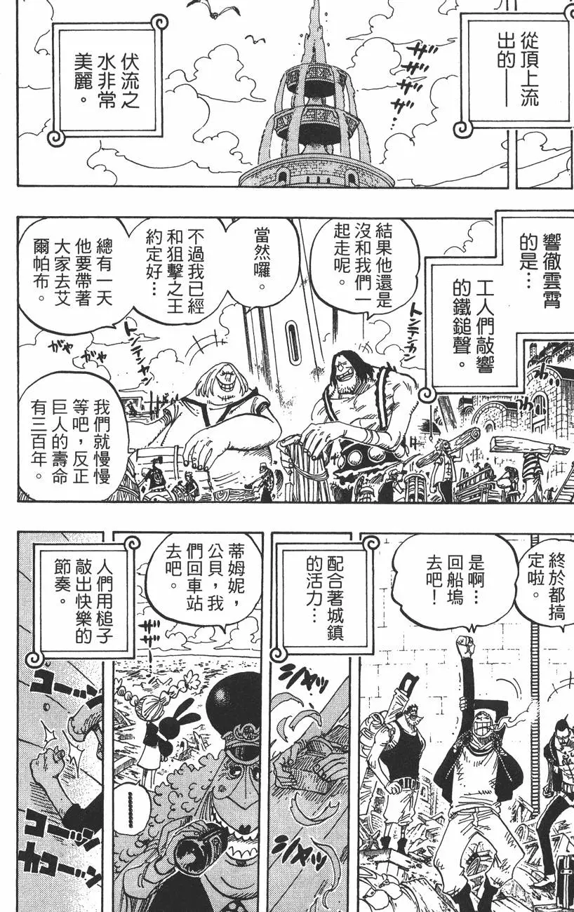 第179页