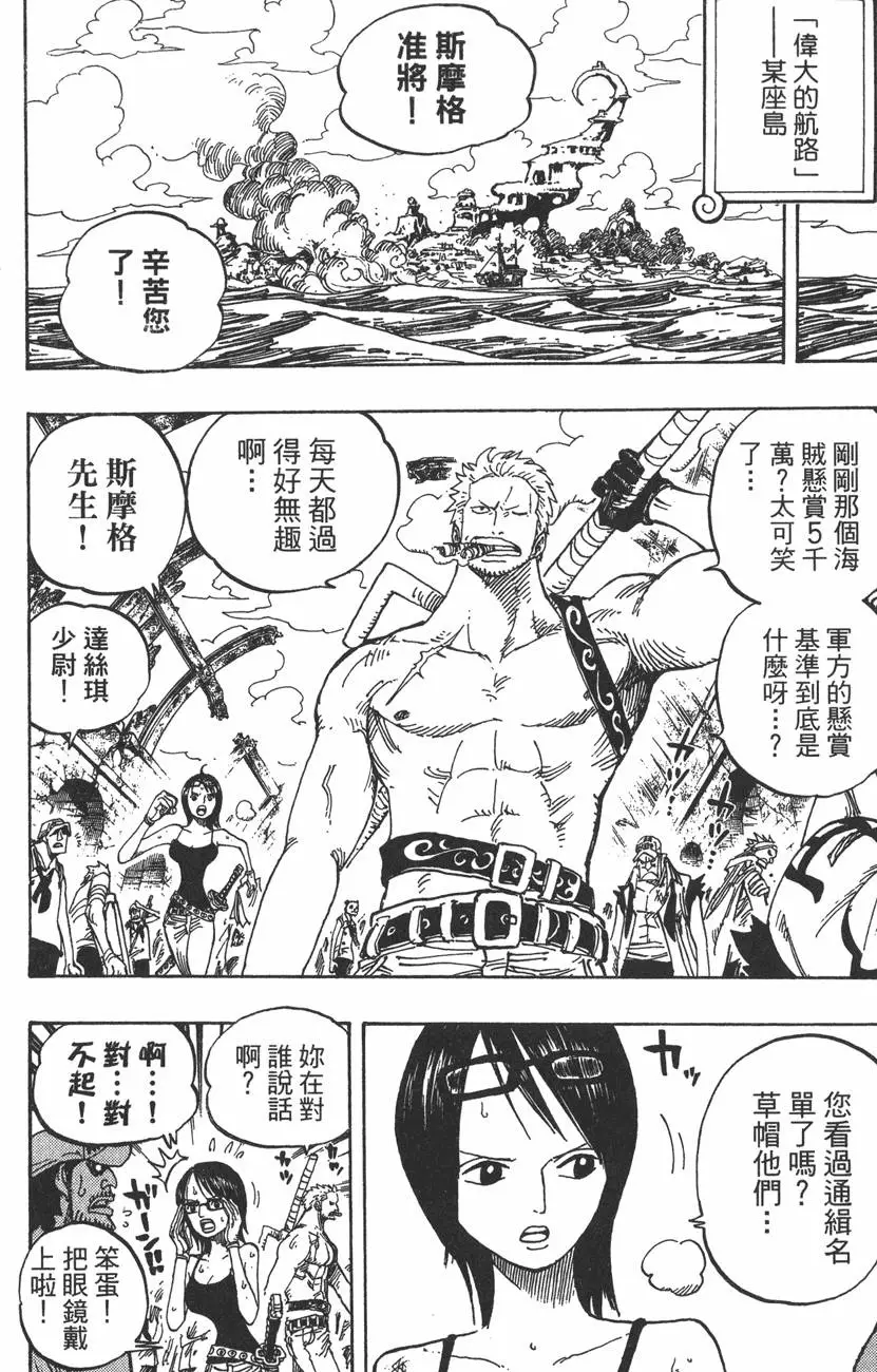 第181页