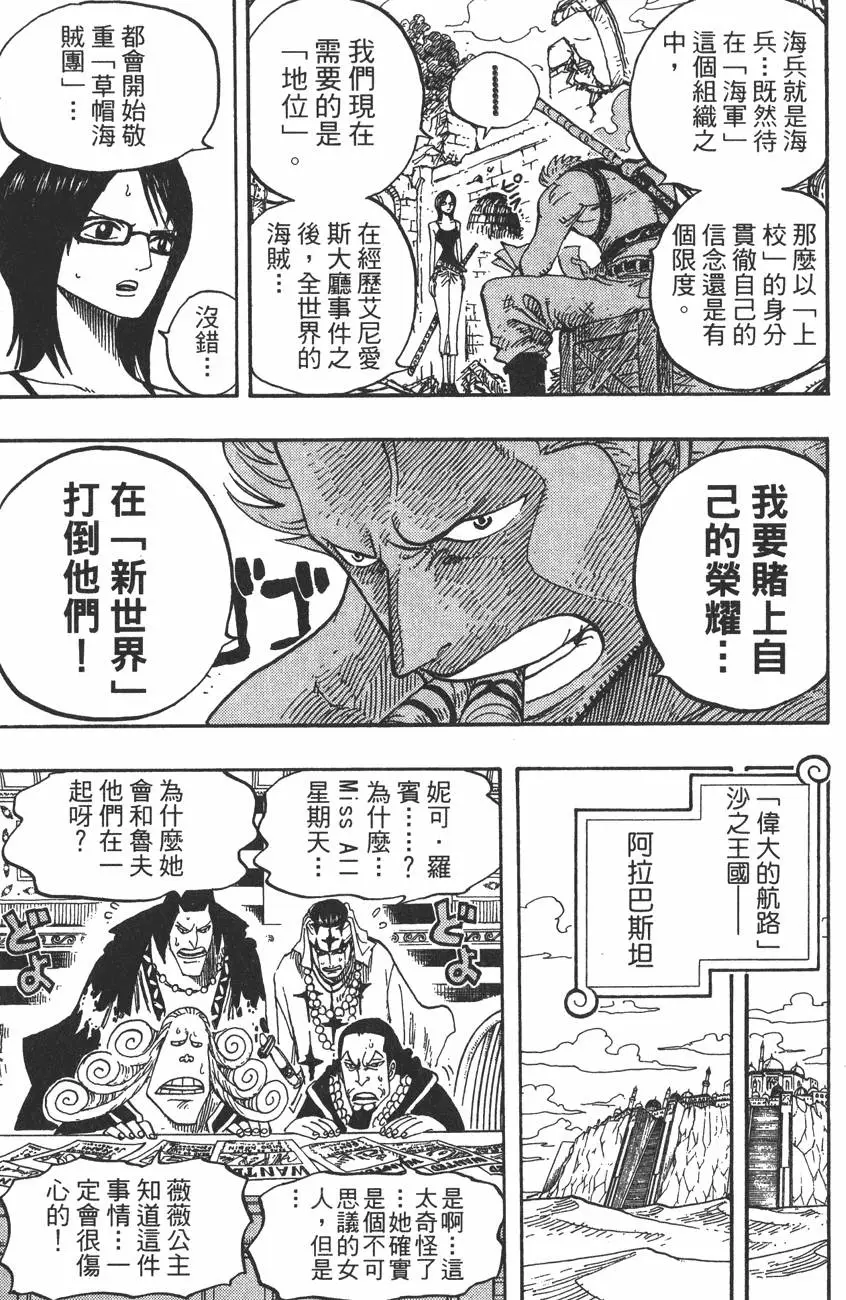第182页