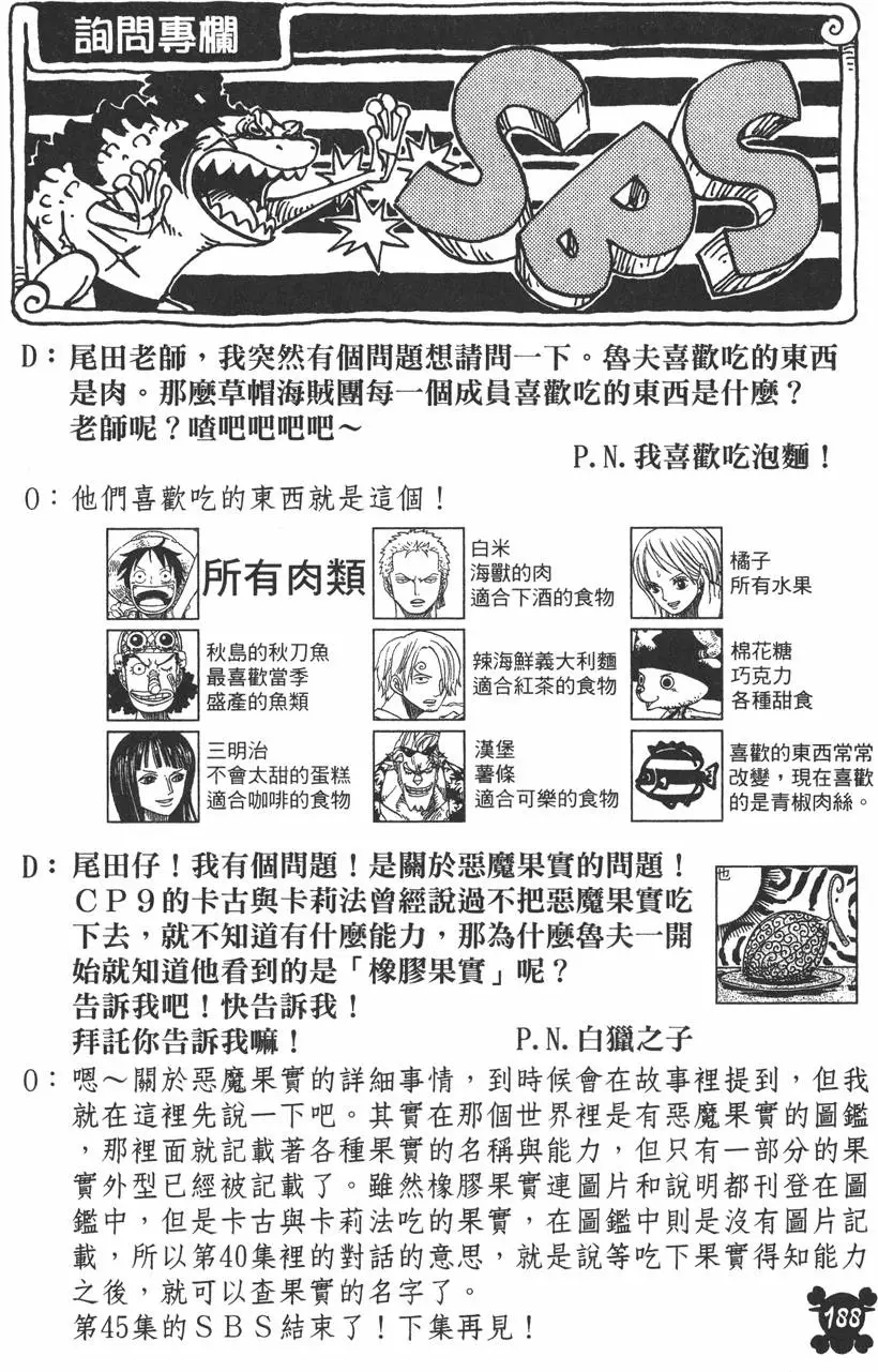 第185页
