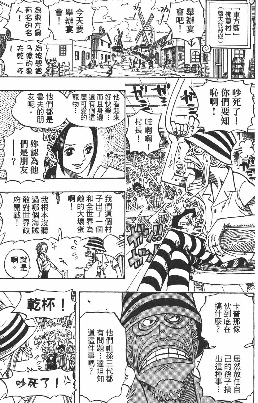 第188页