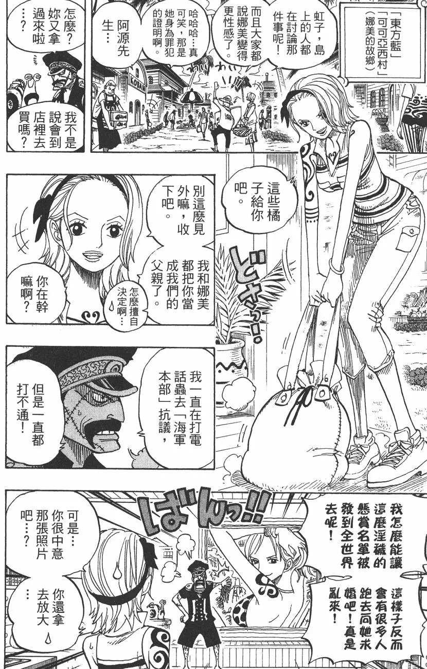 第191页
